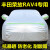 天卡丰田新荣放RAV4车衣车罩SUV专用防晒防雨尘隔热遮阳厚盖布汽车套 老款RAV4（牛津加厚）