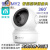 MY2高清摄像头和家版无线有线连接远程对讲控制360全视角 my3和家300万 1080p+3.6mm+64GB