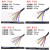 国标RVV电缆2芯3芯4芯5芯6芯电源信号控制护套线0.2/0.3/0.5平方 ＲＶＶ2X0.2 100米