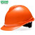 梅思安（MSA）工地加厚安全帽10172514 HDPE豪华有孔超爱戴帽衬  防砸抗冲击新国标可印字 橙色