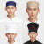 厨师帽子男厨师工作帽白色蘑菇帽餐饮布帽饭店帽厂回族帽圆帽 红边布船帽5个装