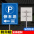 停车场指示牌停车位指引牌引路牌警示牌广告牌路标路口地下停车标 TCC-11平面铝板 40x60cm