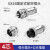 顺豹 GX16固定式插头插座航空接头连接器接插件焊接式多芯 GX16-4芯 插头+插座