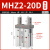 型气动手指平行气爪气缸MHZ2/MHZL2/-10D 16D 20D 25D 32D 40S MHZ2-20D 精品款