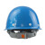 海华 安全帽工地头盔 建筑工程帽透气施工帽子免费印字HH-B3 蓝色