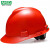 梅思安（MSA）工地加厚安全帽10172892 ABS标准无孔超爱戴帽衬 建筑电力 领导监理 新国标可印字 红色