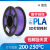 炫亮 3d打印耗材二代pla1.75mm 3d打印机耗材pla+1kg 高韧性线条 2代PLA紫色1.75  1KG