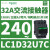 适用三极直流接触器电流32A,线圈电压110VAC,电15KW LC1D32U7C 240VAC 32A