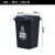 户外垃圾桶大号容量工业分类厨余室外带盖商用大型环卫箱干湿挂车 50L加厚：黑色 干垃圾