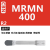 韩国进口金刚石切断槽刀片刀片MGMN/MRMN200 300 PCD宝石刀粒 MRMN400 CBN (R2)