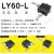 天智LY40/60/125精密微调移动平台XY轴十字对位滑台手动位移平台光学定制 LY50-RM(XY轴）