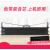 MAG适用OKI Microline 7700F 7000F墨盒5100F/5150F色带架5800 5条装色带芯(需安装到色带架使