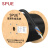 SPUE 6芯室外非金属光缆 层绞式非铠装单模光纤线 管道光缆防强电击穿 100米 SP-GYFTY-6B1.3