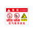 安燚  LG-010款PVC塑料板  氧气瓶存放处标识牌危险安全警示牌标牌GFENG-150