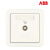 ABB 开关插座 德静系列/白色/一分一串接式电视插座 AJ304 N