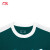李宁情侣款丨男女同款短袖文化衫运动生活系列T恤AHST855