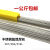 定制适用2012F2F316不锈钢焊丝 直条 焊接丝 光亮丝1.0 1.2 1.6 2 20毫米 /5公 斤(316)