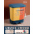 京京 垃圾分类垃圾桶二合一带盖双桶大号厨房干湿分离办公室用专用 大黄小橙20L(左11.5L右8.5L干湿