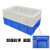 塑料方盘浅盘长方形塑料盆塑料盘周转箱盒子托盘分类零件面包箱 3号方盘蓝色   560*375*78mm
