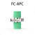 光纤定制法兰盘小DSC/FC/APC/UPC耦合器适配器连接器 FC-APC