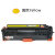 适用 LaserJet Pro400 Color M451dn打印机硒鼓墨盒MF8580C 黄色Y