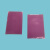 粉红色平口袋PE高质量塑料袋防静电袋电子产品包装袋 粉红色150*200mm 不封口pe袋