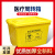 废物周转箱收纳箱垃圾转运箱黄色加厚垃圾桶40L60升100 100个周转箱垃圾袋90x80cm