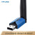 普联（TP-LINK）USB无线网卡5g双频穿墙王笔记本电脑wifi信号接收器免驱增强AP 650M蓝色5G双频 免驱版