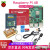 MAKEBIT 树莓派4B Raspberry Pi 3b 3b+ Python学习套件 AI机器人 黄金甲套餐 pi 4B/2G(现货)