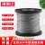 304不锈钢钢丝绳子线超软细晾衣绳架钢索粗拉线1.523456810毫米mm 0.6毫米(7X7结构软)10米