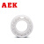 美国AEK/艾翌克  6206CE 满珠型 氧化锆全陶瓷轴承【尺寸30*62*16】