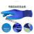 适用劳保手套加厚耐磨防滑工作钢筋工橡胶压纹工地干活 L NL-369蓝色(24双)
