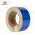工霸（GONGBA）反光胶带 反光条反光膜反光贴 蓝色 5cm*25m 1卷 定制