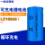LC16340锂电池3.7V 3.6V可充电手电筒 激光绿2F 1300MAH约巢 1个充电器