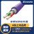 兆龙 PROFIBUS DP 1x2x22AWG PVC护套双芯屏蔽总线 50米-ZL5101001紫色  现货速发