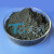 天感（TG）硫化银分析纯（AR）实验室用化学试剂 分析试剂 分析纯（AR）1kg 