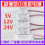 超薄型电源变压器3V5V12V24V1A2A网红LED镜美发妆楼梯灯驱动开关 快速接线夹-普通款(发30个)