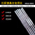 ERNi-1纯镍焊丝ERNiCr-3镍基合金焊丝ERNiCrMo-4C276625氩弧焊丝 ERNiCr-3氩弧焊丝-1.2mm
