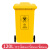 脚踏式垃圾桶50升脚踩黄色小大号带盖诊所用废物  乐贝静 黄色120l 垃圾桶 【升级加厚】
