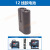 东成水平仪适用电池充电器12线贴墙贴地2线5线专用电池USB充电器 12线款充电器