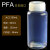 水木风PFA塑料大口瓶 广口四氟溶剂瓶 耐酸碱试剂瓶 PFA 大口 250ml
