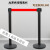 定制定制2米黑色烤漆一米线安全隔离带3米伸缩带排队围栏栏杆护栏 2米橙色拉带