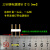 LED灯带插针电源连接针两针三线220V灯带导线四线对接针 三针铜插针13.5mm20个装