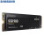 三星（SAMSUNG） 970EVO/980 m2固态硬盘 M.2(NVMe协议)台式机笔记本 980 500G