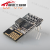 ESP8266串口WIFI无线模块WIF收发无线模块ESP-01ESP-01S ESP-01S安信可