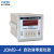 JDM9-4/6电子式计数继电器数显计数器预置累数器停电记忆220V380V 220V JDM9-6计数器(自动清零复位款)
