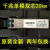 鹿色hk-sfp+-155m/1.25/10g-10/20-1310-df-e双纤原装光模块 HK-SFP-1.25G-20-1310-DF