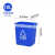 分类垃圾桶无盖小区工业办公区广场大中小塑料环卫垃圾桶包邮 10L-无盖-蓝色【可回收物】