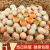 果旮旯农家散养土鸡蛋 绿壳乌鸡蛋组合装 20枚【土鸡蛋+乌鸡蛋】