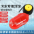 污水浮球开关UQK-61/FQS液位控制器污水池塑料浮球水位控制器 FQS10米